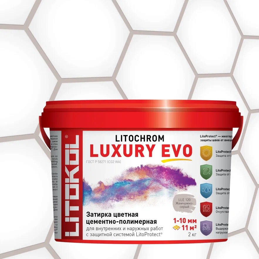 Купить LITOCHROM LUXURY EVO LLE 120 жемчужно-серый 2kg bucket в Воронеже #2