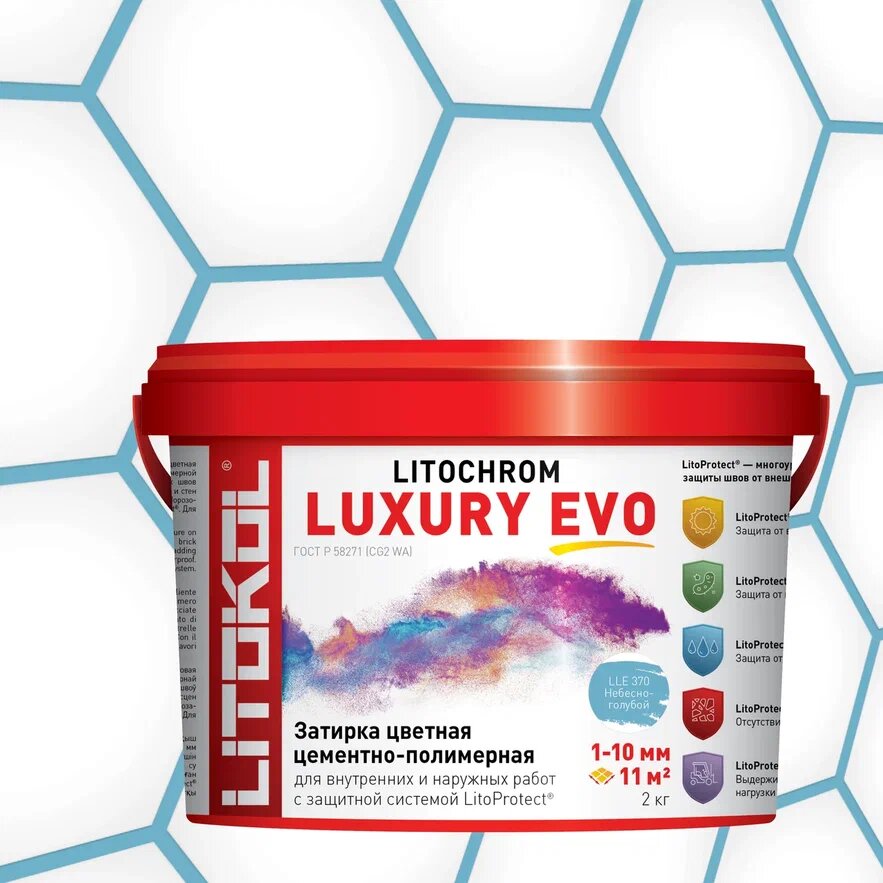 Купить LITOCHROM LUXURY EVO LLE 370 небесно-голубой 2kg bucket в Воронеже #2