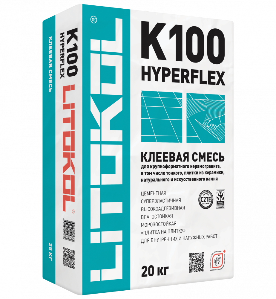 Купить HYPERFLEX K100 серый-клеевая смесь 20kg bag в Воронеже #2