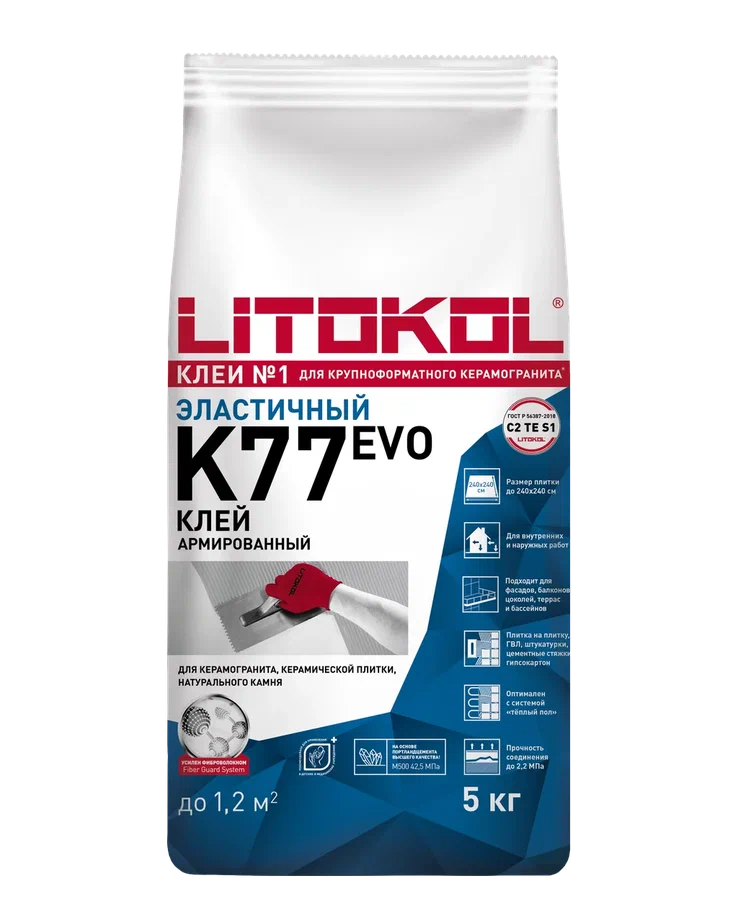Купить SUPERFLEX K77 серый-клеевая смесь 5kg bag в Воронеже #3