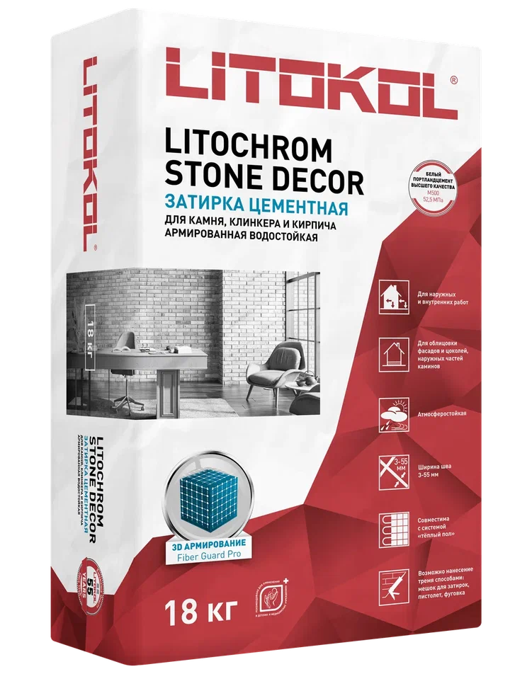 Купить LITOCHROM STONE DECOR SD.420 Графит (18kg bag) в Воронеже