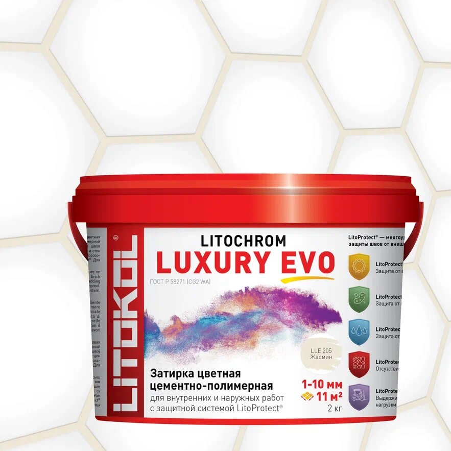 Купить LITOCHROM LUXURY EVO LLE 205 жасмин 2kg bucket в Воронеже #2