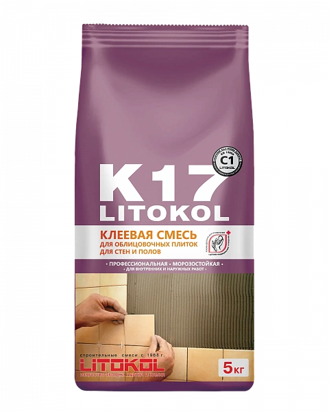 Купить ULTRAPLUS K17 EVO (5kg Al.bag) в Воронеже #2