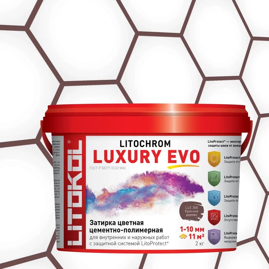 Купить LITOCHROM LUXURY EVO LLE 340 Красное дерево 2kg bucket в Воронеже #2
