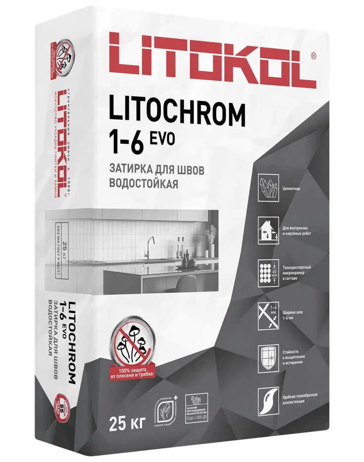 Купить LITOCHROM 1-6 EVO LE 130 серый 25kg bag в Воронеже