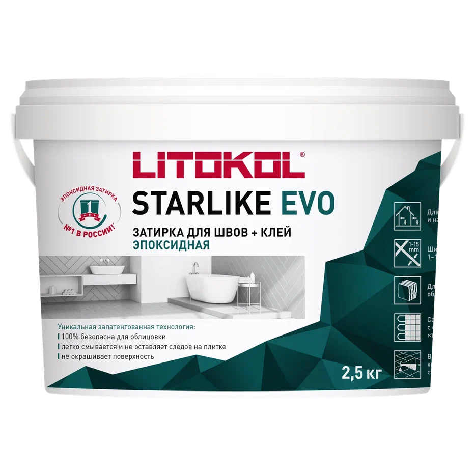 Купить STARLIKE EVO S.800 GRIGIO OSLO эпоксидный состав 2,5kg bucket в Воронеже