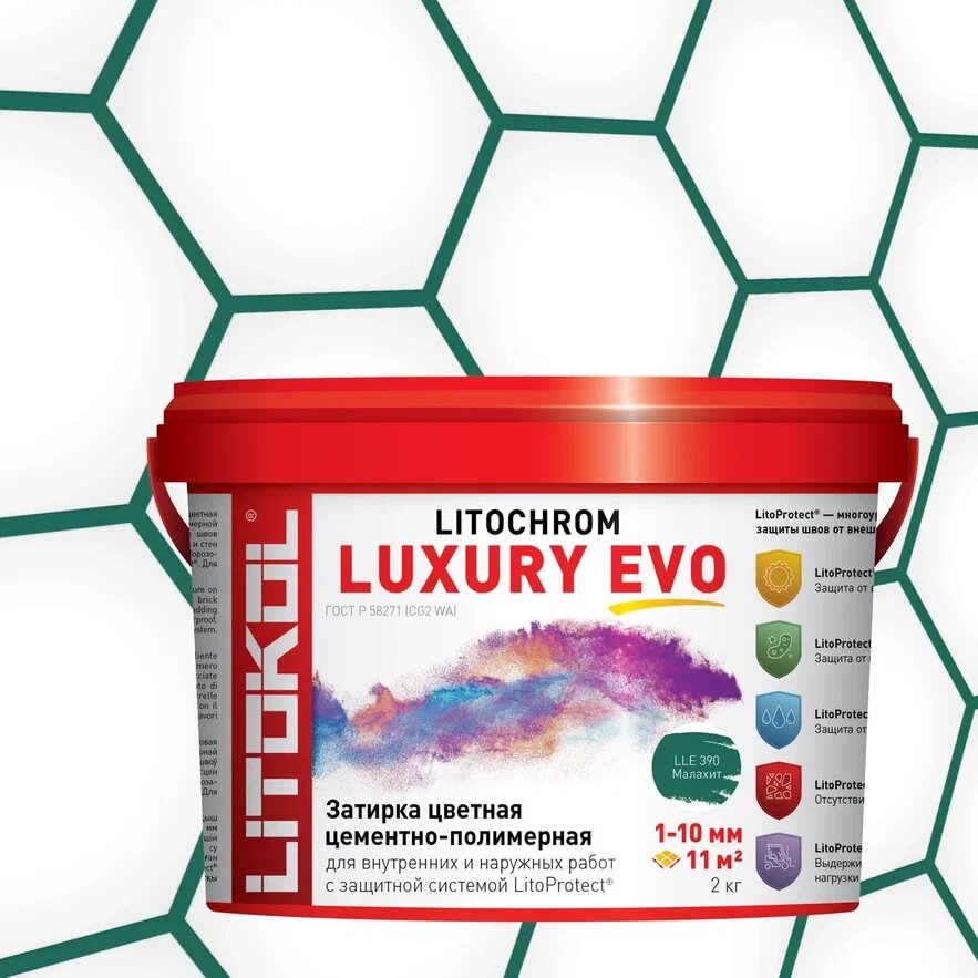 Купить LITOCHROM LUXURY EVO LLE 390 малахит 2kg bucket в Воронеже #2