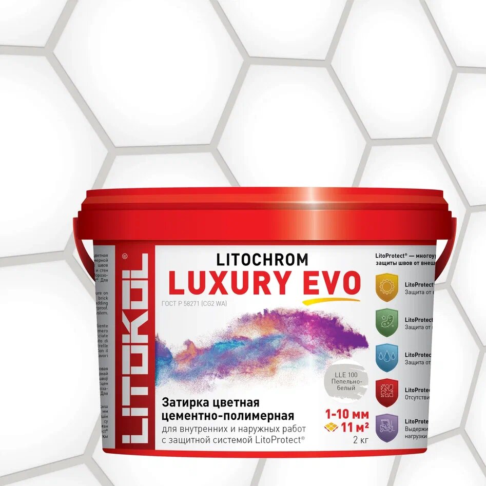 Купить LITOCHROM LUXURY EVO LLE 100 пепельно-белый 2kg bucket в Воронеже #2