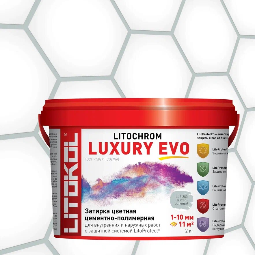 Купить LITOCHROM LUXURY EVO LLE 380 светло-зеленый 2kg bucket в Воронеже #2