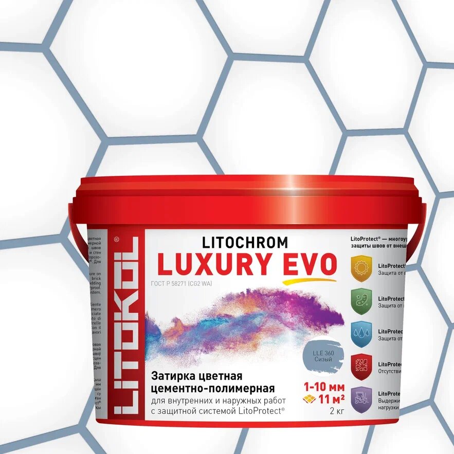 Купить LITOCHROM LUXURY EVO LLE 360 сизый 2kg bucket в Воронеже #2