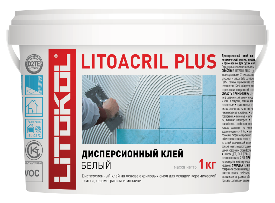 Купить LITOACRIL PLUS - пастообразный клей 1,0 kg bucket в Воронеже #2