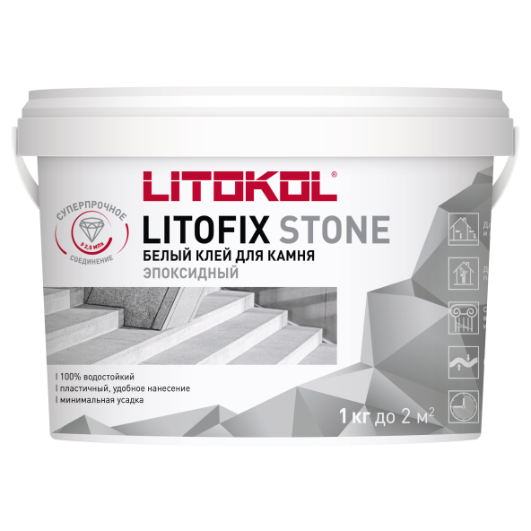 Купить Litofix Stone – эпоксидный клей для камня 1,0 kg bucket в Краснодаре-1