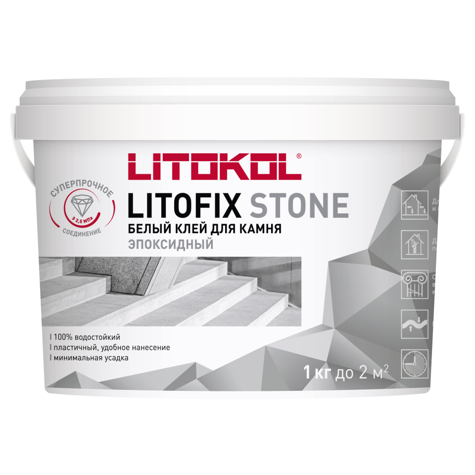 Купить Litofix Stone – эпоксидный клей для камня 1,0 kg bucket в Воронеже
