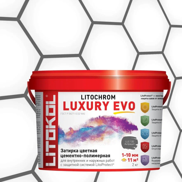 Купить LITOCHROM LUXURY EVO LLE 135 антрацит 2kg bucket в Белгороде-1