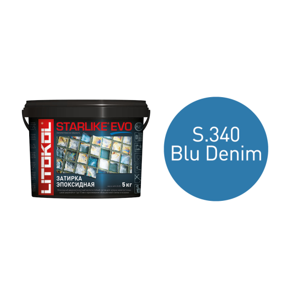 Купить STARLIKE EVO S.340 BLU DENIM затир.смесь (5kg bucket) в Краснодаре-1