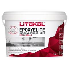 Купить EpoxyElite E.07 ЧЁРНЫЙ КОФЕ затир. смесь 1,0 kg bucket в Воронеже