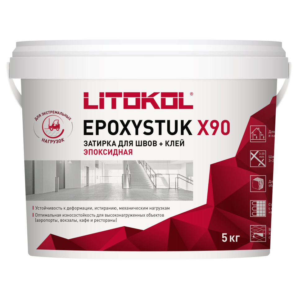 Купить EPOXYSTUK X90 C.130 SABBIA 5kg bucket в Воронеже