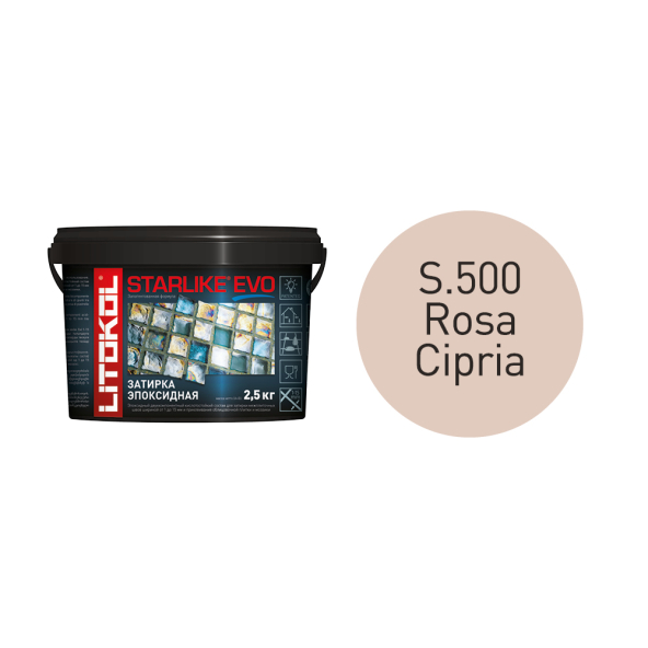Купить STARLIKE EVO S.500 ROSA CIPRIA затир.смесь (2,5kg bucket) в Самаре-1