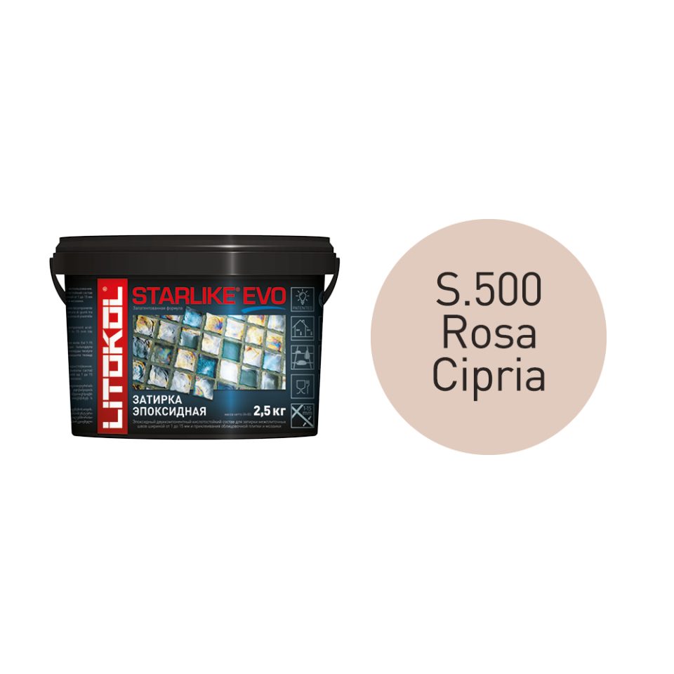 Купить STARLIKE EVO S.500 ROSA CIPRIA затир.смесь (2,5kg bucket) в Воронеже