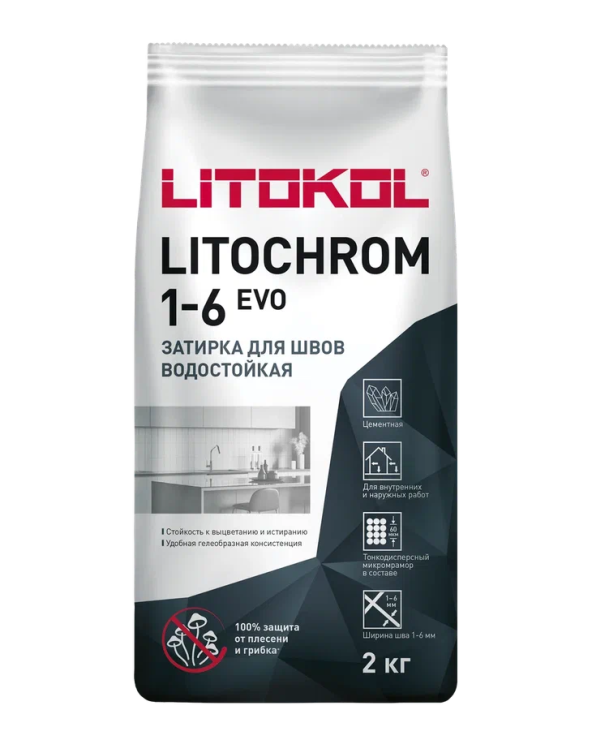 Купить LITOCHROM 1-6 EVO LE.372 светло-голубой (2kg Al.bag) в Екатеринбурге-1