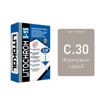 Купить LITOCHROM 3-15 C.30 ж.-серая-затир. смесь 25kg bag в Красноярске-1