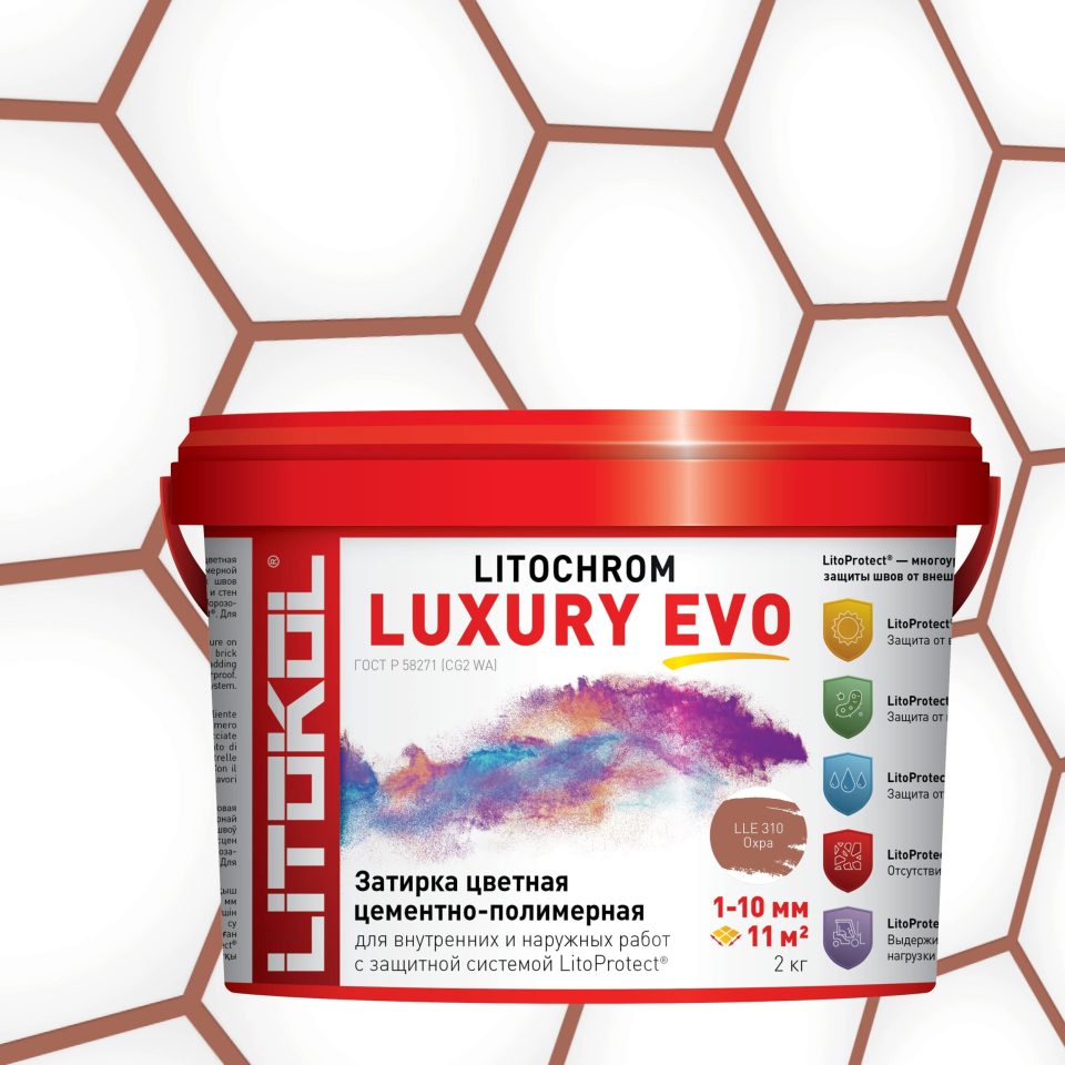 Купить LITOCHROM LUXURY EVO LLE 310 охра 2kg bucket в Воронеже #2