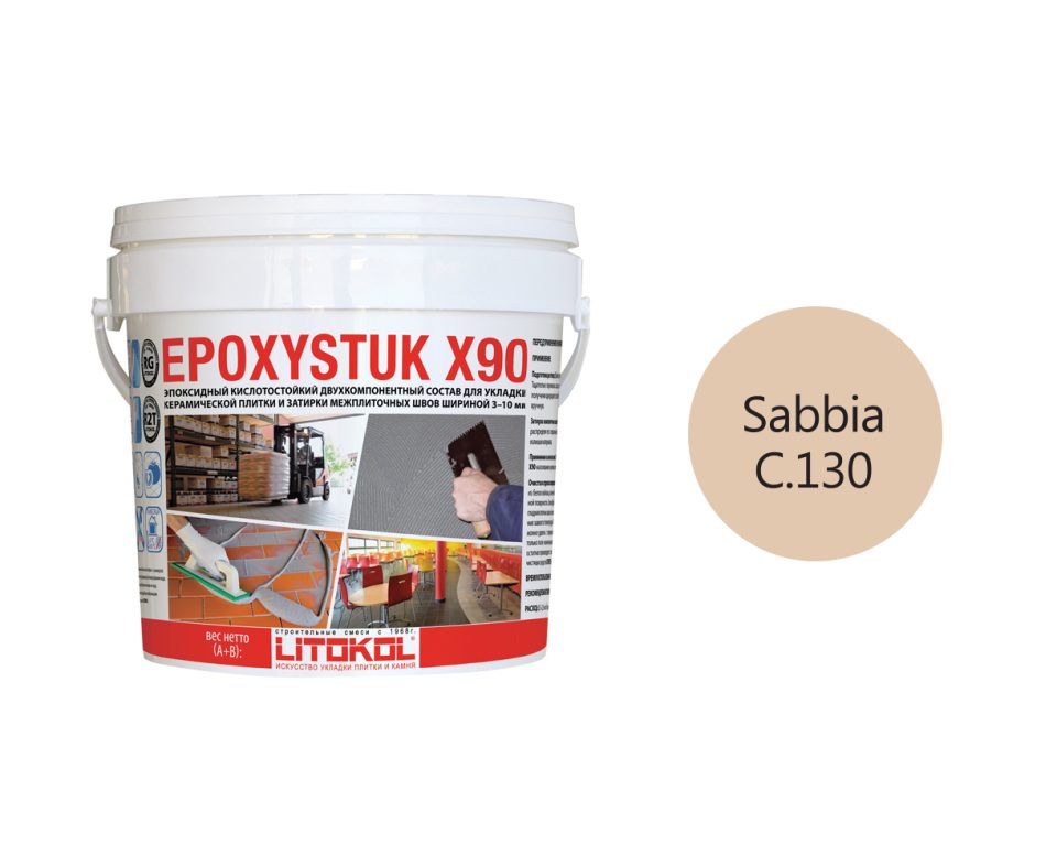 Купить EPOXYSTUK X90 C.130 SABBIA 10kg bucket в Воронеже #2