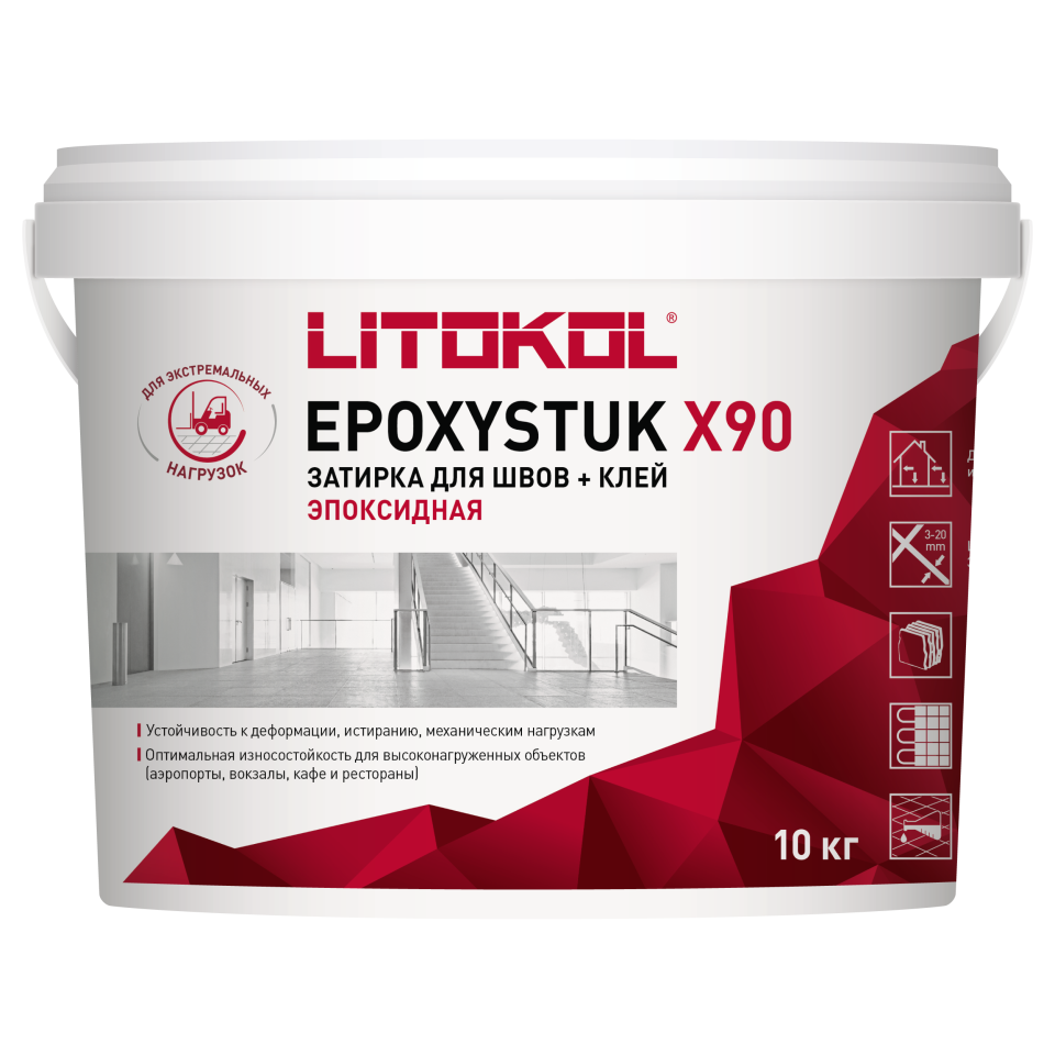 Купить EPOXYSTUK X90 C.130 SABBIA 10kg bucket в Воронеже