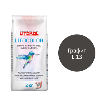 Купить LITOCOLOR L.12 тёмно-серая - затир. смесь  20kg bag в Москве