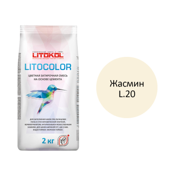Купить LITOCOLOR L.23 тёмно-бежевая - затир. смесь  2kg Al.bag в Москве