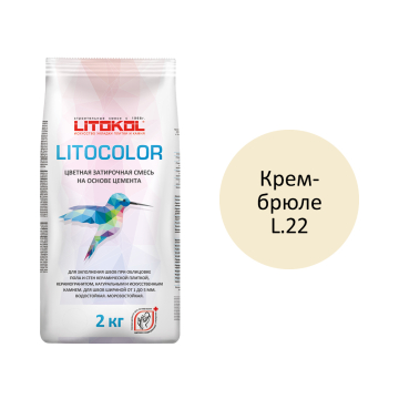 Купить LITOCOLOR L.14 антрацит - затир. смесь  2kg Al.bag в Екатеринбурге