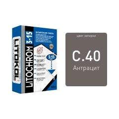 Купить LITOCHROM 3-15 C.40 антр. затир. смесь 25kg bag в Воронеже