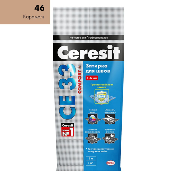Купить Ceresit CE33/2кг Затирка для швов 1-6 мм внутри и снаружи Карамель 46, РФ в Новосибирске