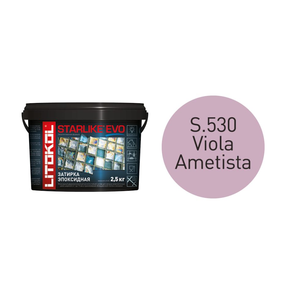 Купить STARLIKE EVO S.530 VIOLA AMETISTA эпоксидный состав 2,5kg bucket в Воронеже