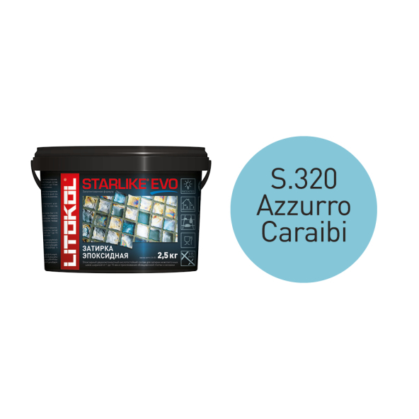 Купить STARLIKE EVO S.320 AZZURRO CARAIBI затир.смесь (2,5kg bucket) в Казани-1