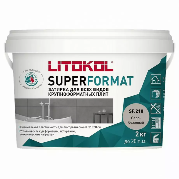 Купить SUPERFORMAT SF.205 ТРАВЕРТИН Затирка для всех видов крупноформатных плит (2,0kg bucket) в Новосибирске