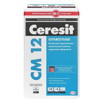 Купить Ceresit CM12/25кг Плиточный клей для напольного керамогранита, РФ в Новосибирске