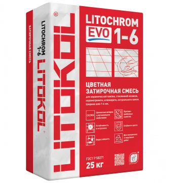 Купить LITOCHROM 1-6 EVO LE 235 коричневый 2kg Al.bag в Екатеринбурге