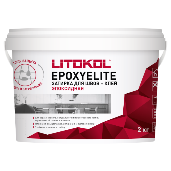 Купить EpoxyElite E.03 ЖЕМЧУЖНО-СЕРЫЙ затир. смесь 2,0kg bucket в Самаре-1