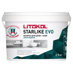 Купить STARLIKE EVO S.125 GRIGIO CEMENTO затир.смесь (2,5kg bucket) в Воронеже