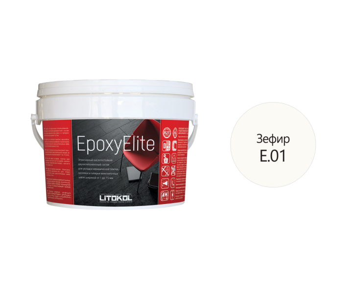 Купить EpoxyElite E.01 ЗЕФИР затир. смесь 2,0kg bucket в Ростове-на-Дону-2