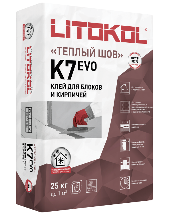 Купить Betonkol K7-клеевая смесь 25kg bag в Ростове-на-Дону-1