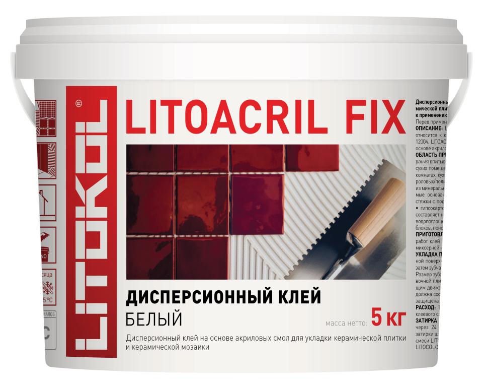 Купить LITOACRIL FIX - пастообразный клей 5kg bucket в Воронеже #2