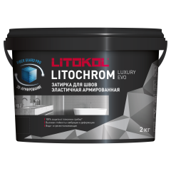 Купить LITOCHROM LUXURY EVO LLE 380 светло-зеленый 2kg bucket в Воронеже
