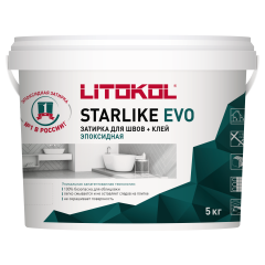 Купить STARLIKE EVO S.110 GRIGIO PERLA затир.смесь (5kg bucket) в Воронеже