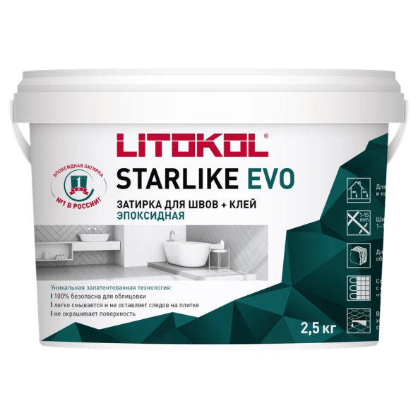 Купить STARLIKE EVO S.800 GRIGIO OSLO эпоксидный состав 2,5kg bucket в Москве-1