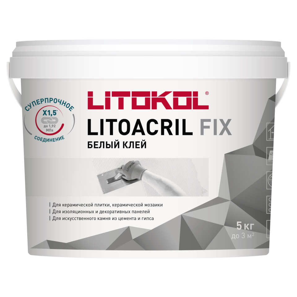 Купить LITOACRIL FIX - пастообразный клей 5kg bucket в Воронеже