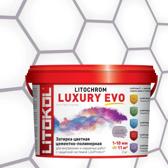 Купить LITOCHROM LUXURY EVO LLE 350 Сиреневый 2kg bucket в Белгороде-1