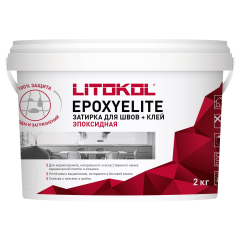 Купить EpoxyElite E.14 КАРАМЕЛЬ затир. смесь 2,0kg bucket в Воронеже