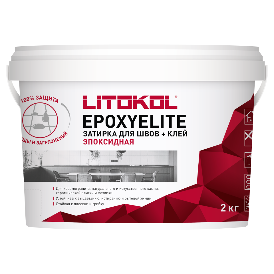 Купить EpoxyElite E.14 КАРАМЕЛЬ затир. смесь 2,0kg bucket в Воронеже
